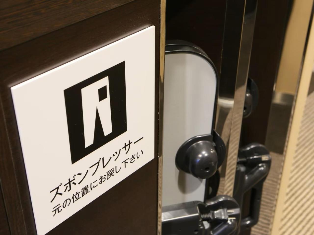 上野广小路apa酒店 東京都 外观 照片